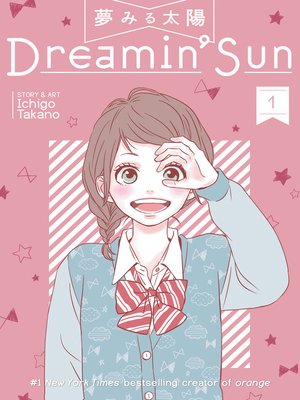 cover image of Dreamin' Sun, Volume 1